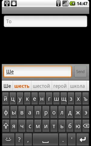 Russian for AnySoftKeyboard